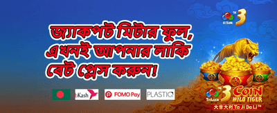 হট স্লট ফ্রি স্পিন 🎡 promotion banner