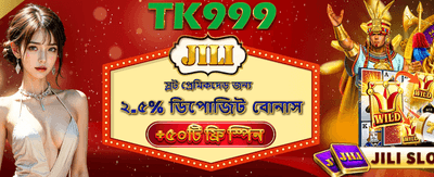 সেরা গেমে পান ফ্রি স্পিন banner